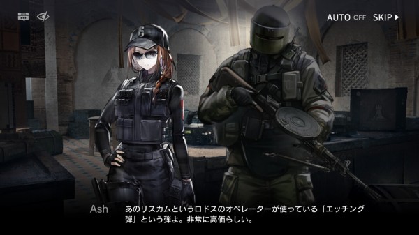 アークナイツ アッシュさんめっちゃカワイイよな アークナイツ速報