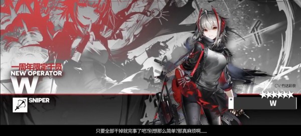 ナイツ 速報 アーク