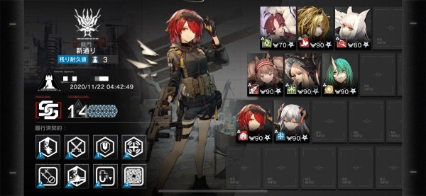 通り 新 アーク ナイツ