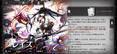 アークナイツ 種族差あるから年齢に意味はないけどみんな何歳くらいのイメージ アークナイツ速報