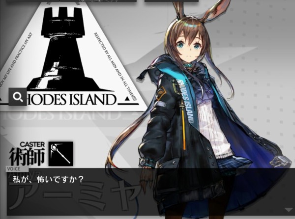 アークナイツ アーミヤは闇堕ちしそう アークナイツ速報