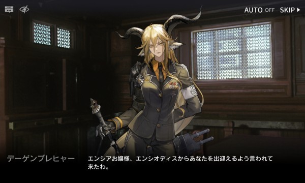 アークナイツ 通行認証 はう デーゲンブレヒャー