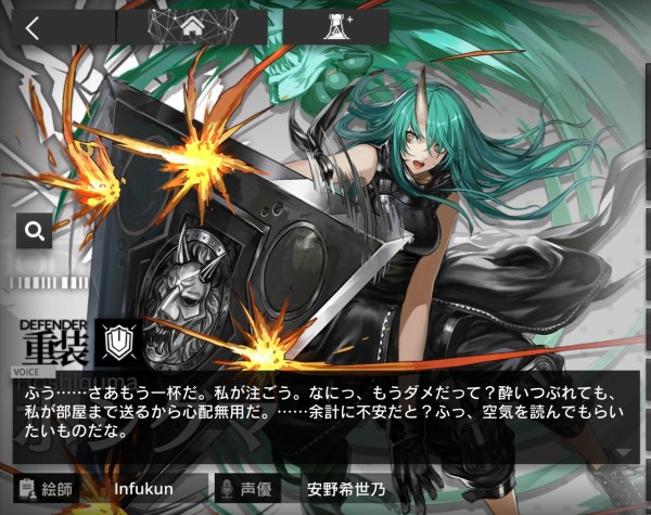 アークナイツ 女性ドクターに人気の女性オペレーターって誰だ アークナイツ速報