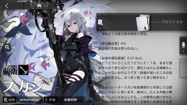 アークナイツ 普通に考えたら弓より銃の方が強いよね アークナイツ速報