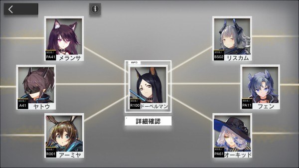 アークナイツ ドーベルマン教官への深刻な風評被害 アークナイツ速報