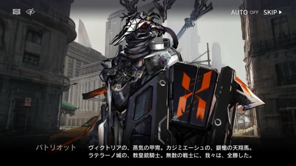 アークナイツ 世界にはまだ見ぬ強敵がまだまだいそう アークナイツ速報