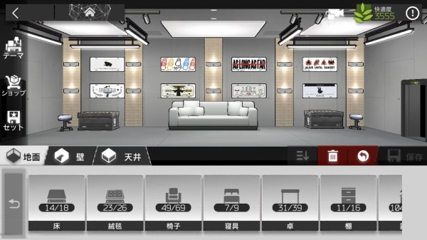 アークナイツ オリジナリティ溢れてセンスの良い家具配置って難しいよな アークナイツ速報