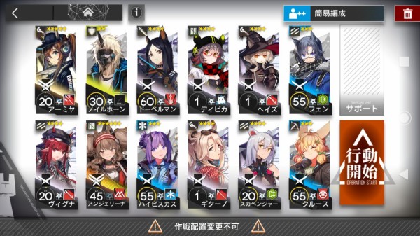 アークナイツ 覚悟の準備をしておいて下さいください 理由はもちろんお分かりですね あなたは感染者です ロドスにぶち込まれる楽しみにしてください アークナイツ速報 アークナイツ 覚悟の準備をしておいて下さいください 理由はもちろんお分かりですね あなたは感染者です ロドスにぶち込まれる楽しみにしてください アークナイツ速報