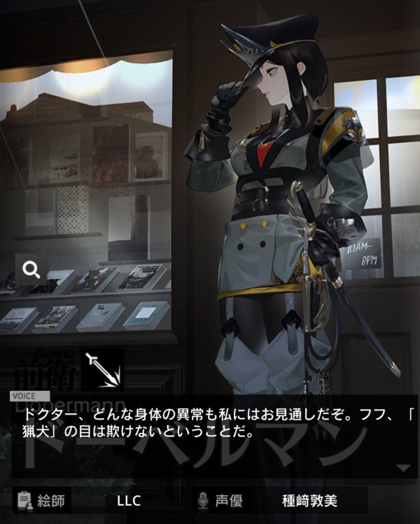 アークナイツ ドーベルマン教官もペッローぽい所あるのかな アークナイツ速報