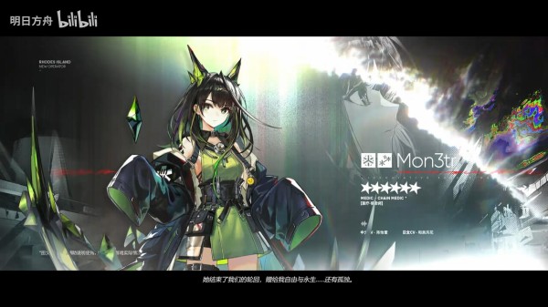 明日方舟】Mon3trちゃん!?可愛すぎるううううううううううう 明日方舟】Mon3trちゃん!?可愛すぎるううううううううううう