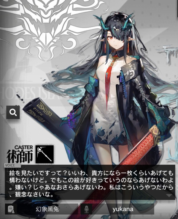 アークナイツ シーちゃんスキルどれも強くてどれ使うか迷うな アークナイツ速報