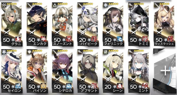 アークナイツ 配布オペはシーンちゃん育ててる人1番多そう アークナイツ速報