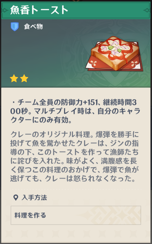 原神 クレーちゃんとかいうモンドの最高戦力かわいい 原神速報