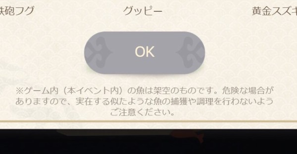 原神 グッピーは訓練されてるモナちゃんだから食べられるので真似しないでください 原神速報 原神 グッピーは訓練されてるモナちゃんだから食べられるので真似しないでください 原神速報
