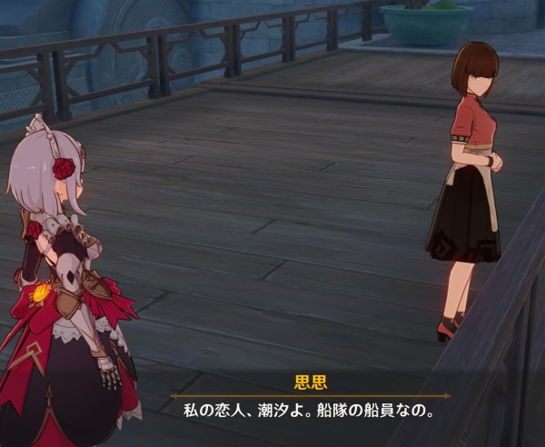 原神 クスッとくる小ネタまとめpart14 原神速報