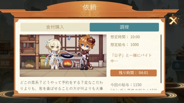 原神 帝君珍行奇蛍樽樽鍾離先生三人組仲良可愛面白也 原神速報