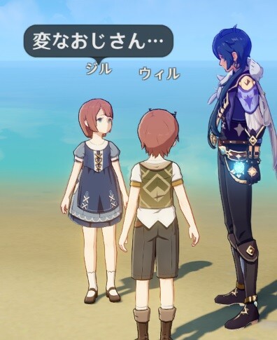 原神 みんな年齢設定何才くらいなんだろう 原神速報