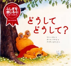 暁の護衛 トリニティ プリンシパルたちの休日 感想 続 トモセシュンサク絵に溺れる話 スズ的周期表