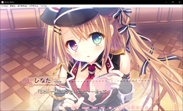 オトメ ドメイン 感想 こもわた遙華のsd絵は平成の大和絵である話 スズ的周期表