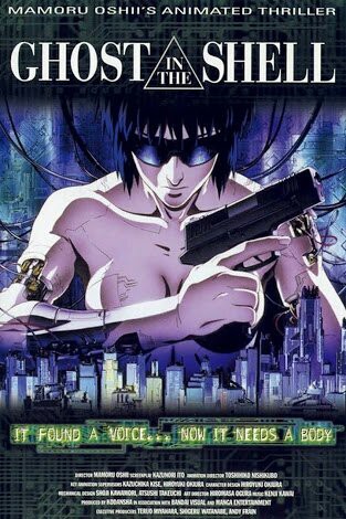 Ghost In The Shell 攻殻機動隊 きょうのひめ