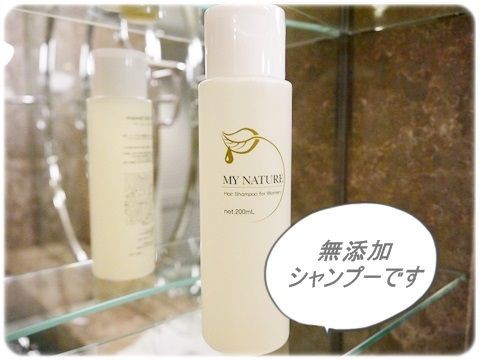 抜け毛 アミノ酸