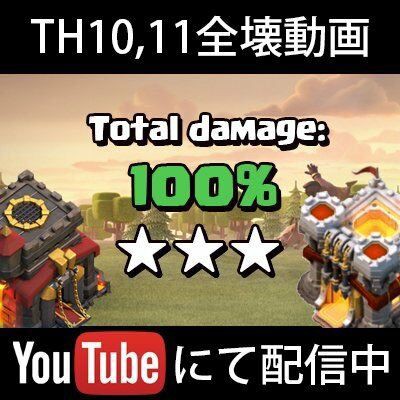 ブースト クリエイター