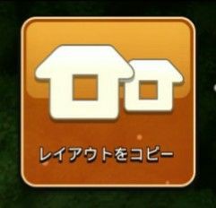 クラクラ おかえりエディタ はじめましてコピー機能 立てよ配置職人 スパセルは神 しゃにむにブログ