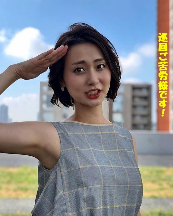 画像 日テレ 後藤晴菜 アナぎいっぱい Wwww W Wwww 女子アナチャンネル