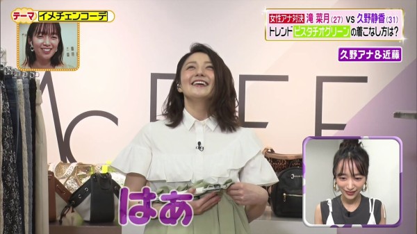 画像 久野静香 がいっぱい Wwww W Wwww 女子アナチャンネル