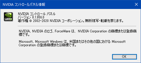 Nvidia ゲームのフレームレート Fps を上げる方法 Geforce ハードディスクメンテナンス