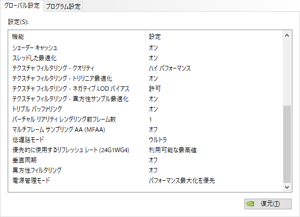テクスチャフィルタリング Texture Filtering Japaneseclass Jp テクスチャフィルタリング Texture Filtering Japaneseclass Jp