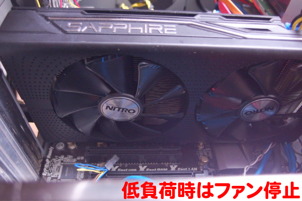 例のグラボ Rx470 Rx580 Bios書換 の方法 Radeon Rx470 8g Gddr5 Mining Quad Uefi Sapphire Nitro ハードディスクメンテナンス