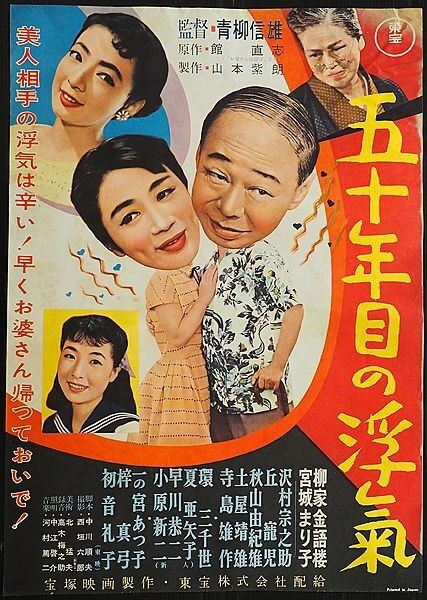 訃報 女優 宮城まり子さん死去 ９３歳 養護施設 ねむの木学園 運営 ２０２０ ０３ ２３ All Best News