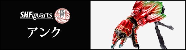 腕に着用できる1/1モデル「TAMASHII Lab（タマシイラボ） アンク
