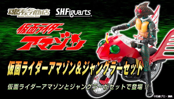 SHF昭和バイクシリーズ！ 続々登場！！！ 締切間近アイテムも！ : S.H.Figuarts(エス・エイチ・フィギュアーツ) スタッフブログ