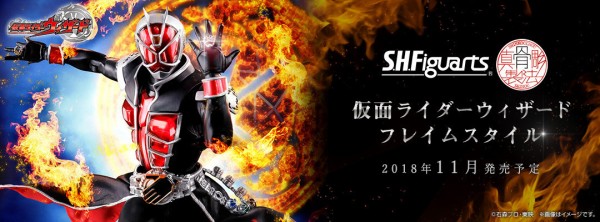 7/2店頭予約開始「S.H.Figuarts（真骨彫製法）仮面ライダーウィザード