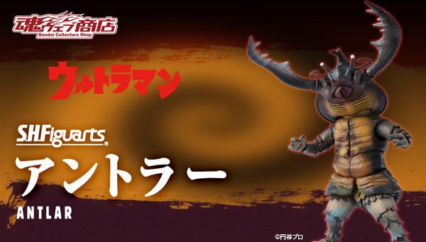 強敵！「S.H.Figuarts アントラー」撮りおろしレビュー