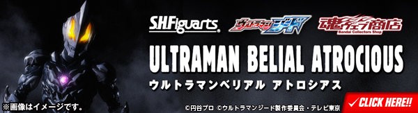 デモニックフュージョン・アンリーシュ！！！「ウルトラマン