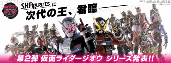 ウェイクアップ！「S.H.Figuarts（真骨彫製法）仮面ライダーキバ