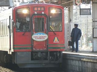 運転士さん交代 快速AIZUマウントエクスプレス : 教師ラウンジへ