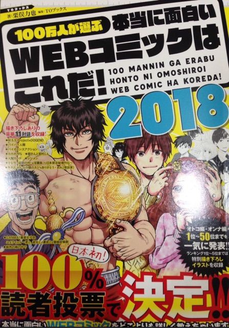 受賞しました 100万人が選ぶ本当に面白い Webコミックはこれだ 柴犬どんぐり三毛猫たんぽぽ Powered By ライブドアブログ