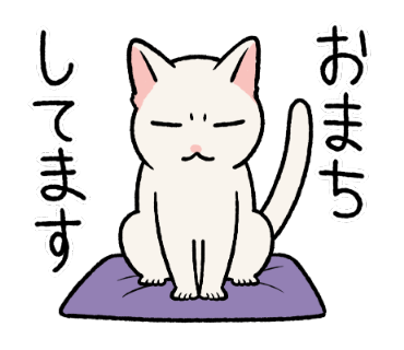 Lineスタンプ 白猫すずらんの日常で使える敬語 第４弾 柴犬どんぐり三毛猫たんぽぽ Powered By ライブドアブログ