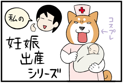 まんが目次・シリーズまとめ】新連載中 : 柴犬どんぐり三毛猫たんぽぽ