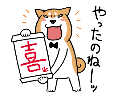 Lineスタンプ新作の販売開始 たんぽぽもいっしょ 柴犬どんぐり三毛猫たんぽぽ Powered By ライブドアブログ