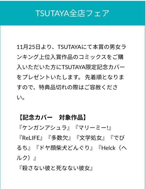 受賞しました 100万人が選ぶ本当に面白い Webコミックはこれだ 柴犬どんぐり三毛猫たんぽぽ Powered By ライブドアブログ