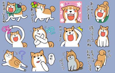 柴犬どんぐりlineスタンプ販売開始 柴犬どんぐり三毛猫たんぽぽ Powered By ライブドアブログ