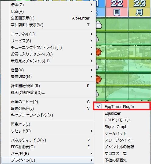 livedoor