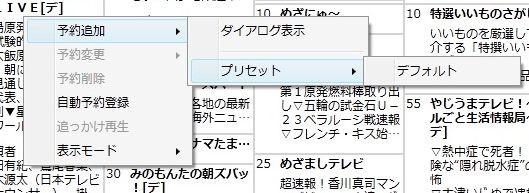 EpgDataCap_Bon 10.66 & TVtest 録画、視聴確認テスト : DIGITAL EpgDataCap_Bon 10.66 & TVtest 録画、視聴確認テスト : DIGITAL