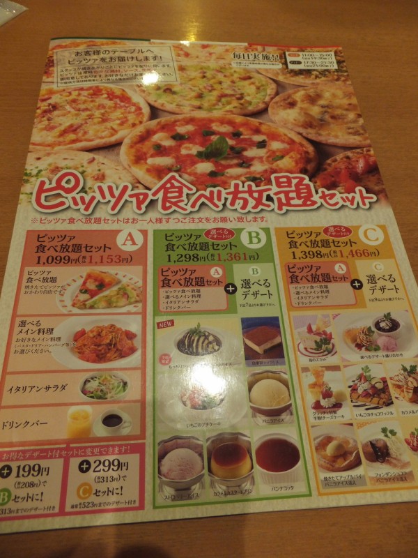 グラッチェガーデンズ大和深見店 ピッツァ食べ放題セット 柴ポチダイアリー