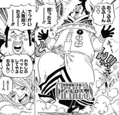 ジャンプ28号 One Piece 第907話 虚の玉座 感想 ジャンプニエール